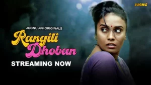 Rangili Dobhan