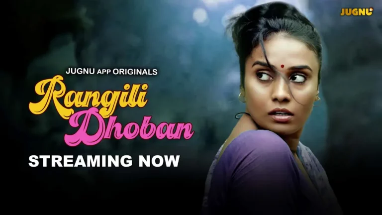Rangili Dobhan