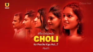 Choli Ke Peeche Kya Hai
