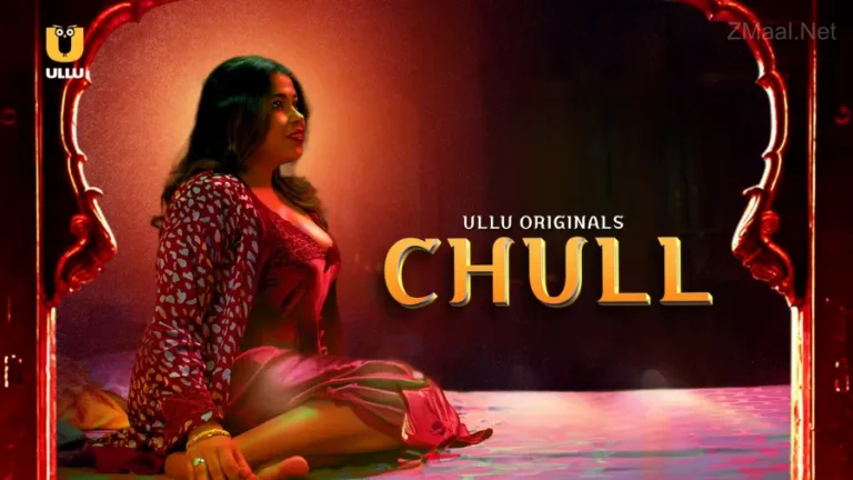 Chull