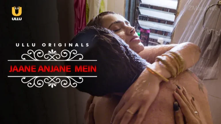 Jane Anjane Mein