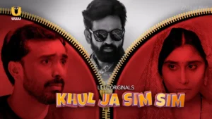 Khul Ja Sim Sim
