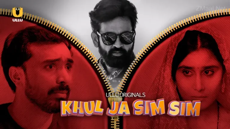 Khul Ja Sim Sim