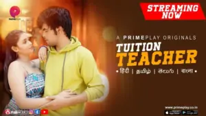 Tuition Teacher